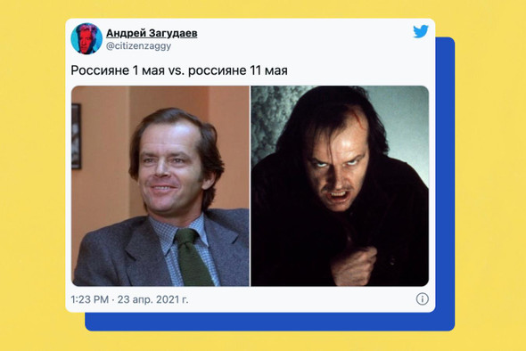 «Давай уже после майских». В Twitter не знают — радоваться или плакать из-за выходных