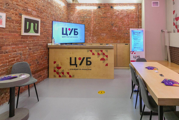 В Москве открылся центр услуг для креативных индустрий