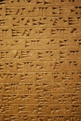 Искусственный интеллект научился расшифровывать древние тексты возрастом 4500 лет