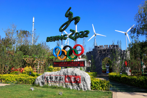 Смешанные дисциплины на Олимпиаде в Пекине. Что это и с какой целью они вводятся? 