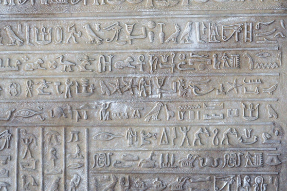 Обнаружена гробница древнеегипетского чиновника, который читал сверхсекретные документы