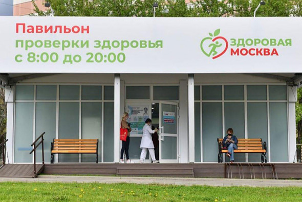 11 июня в парке «Фили» пройдет бесплатная дискуссия лектория «Здоровая Москва»