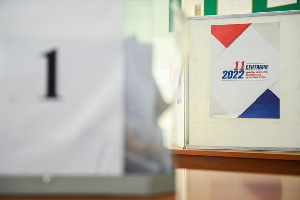 Кого будем выбирать в единый день голосования — 2022?