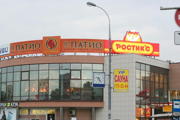 KFC нашел покупателя на бизнес в РФ. «Ростик'с» возвращается? 