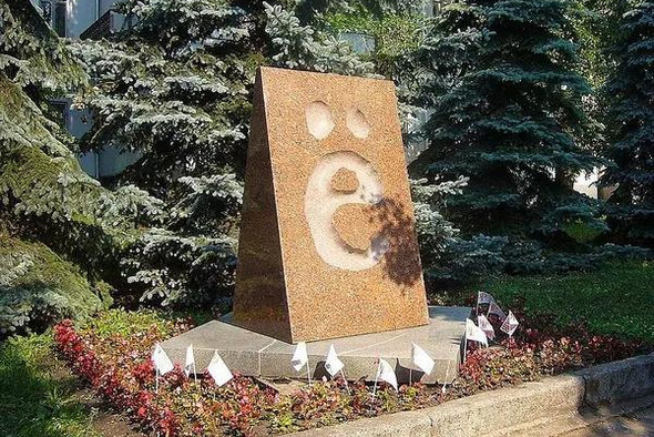 Расставить точки над «е»: когда появилась буква «ё» и нужна ли она русскому языку