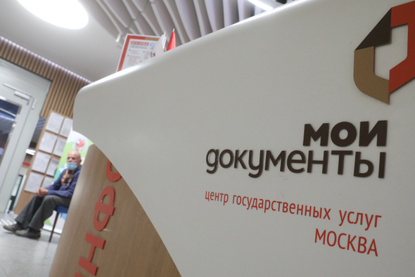В российских МФЦ выстроились очереди из желающих отказаться от биометрии. Что происходит? 