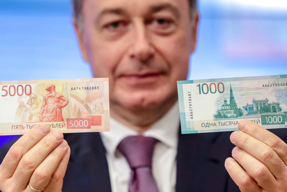 ЦБ показал новые купюры 1000 и 5000 рублей. Как они выглядят и зачем поменяли дизайн банкнот? 