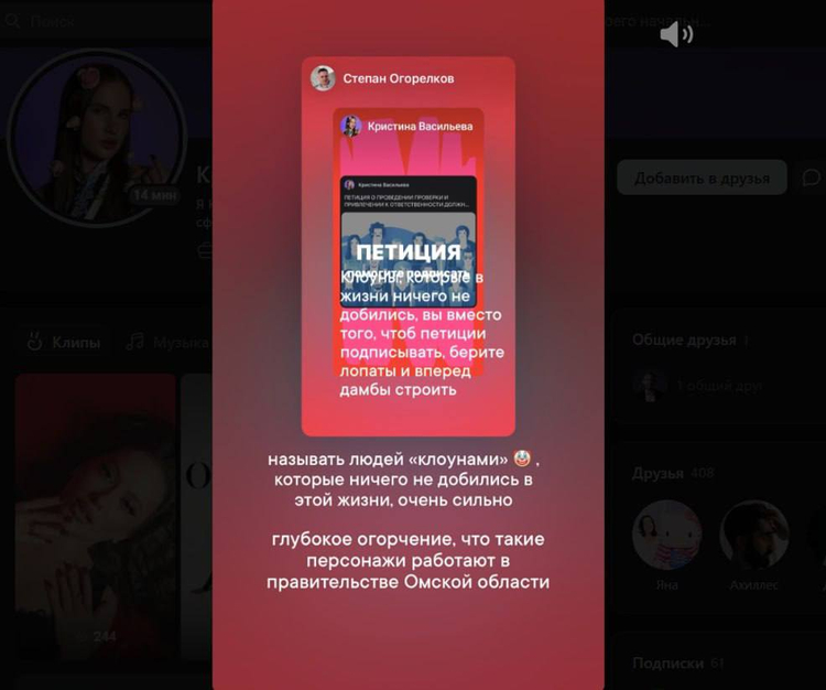 Telegram-канал «Город55 | Новости Омска»