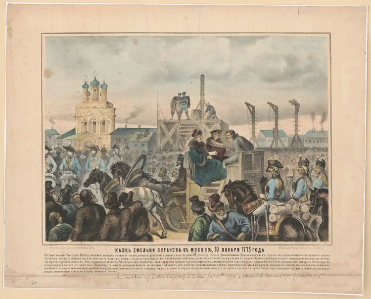 «Казнь Емельки Пугачева в Москве». Литография (1865)/Wikimedia commons