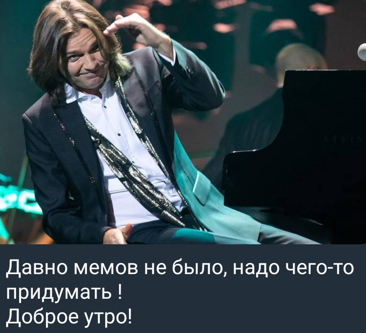 Скриншот поста на канале Дмитрия Маликова / dmitry_malikov_official 