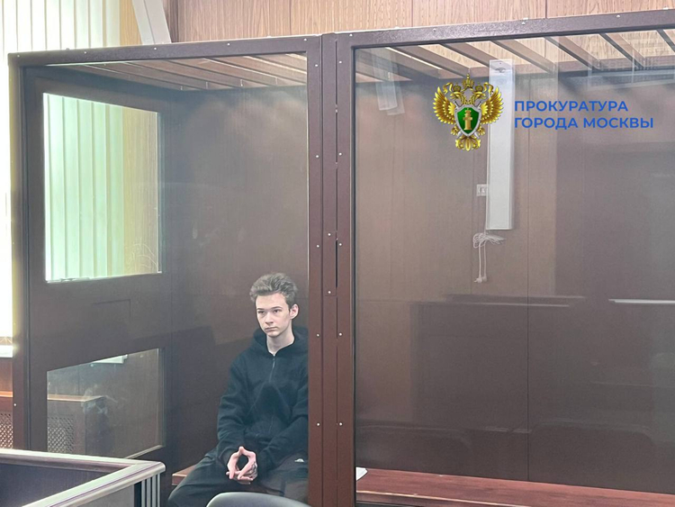 Прокуратура Москвы