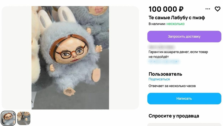 Соцсети