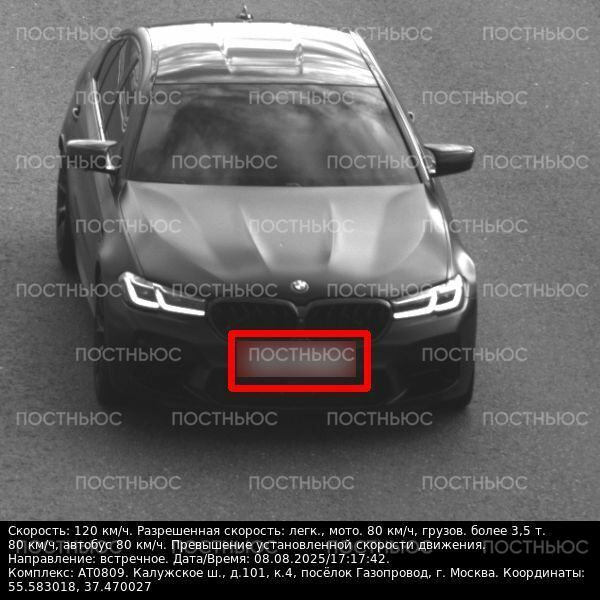«Постньюс»