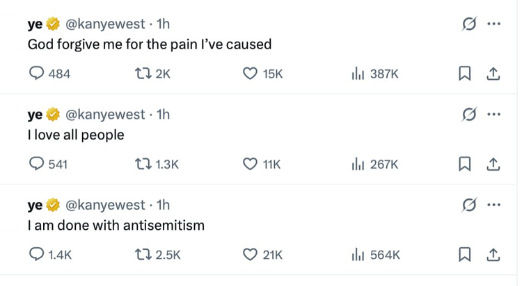 Канье Уэст в X