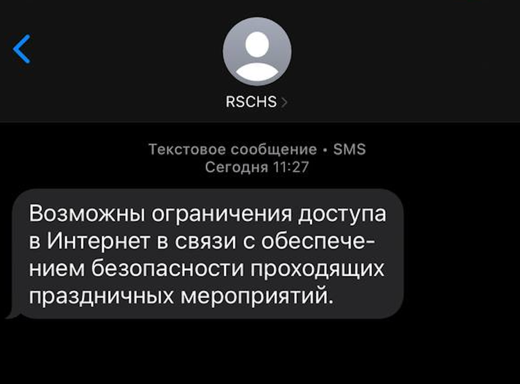 «Постньюс»