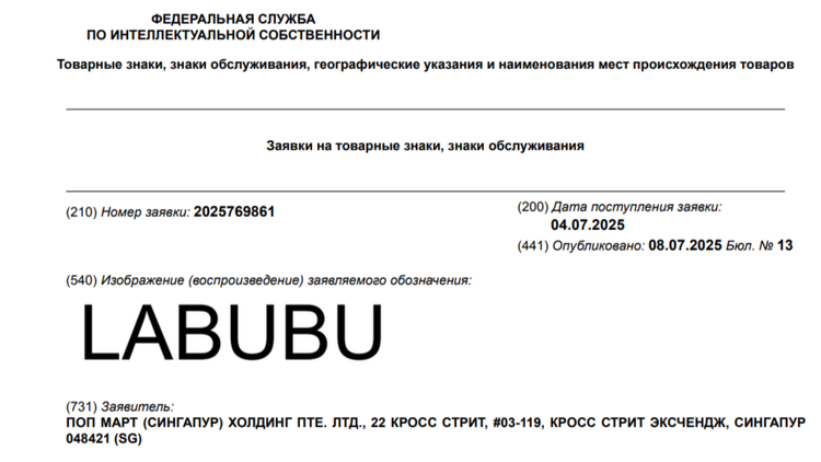 «Постньюс»