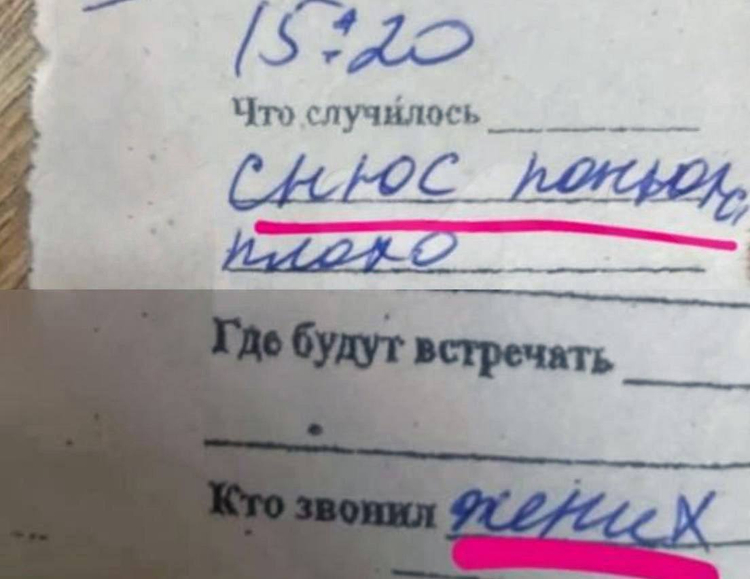 Соцсети