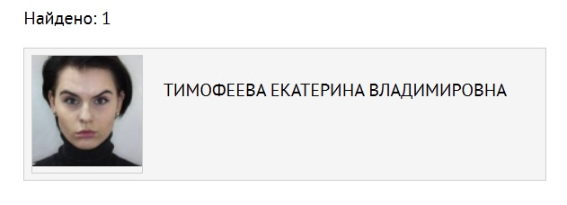 МВД России 