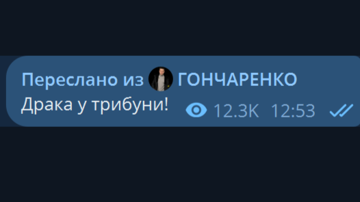 «Постньюс»