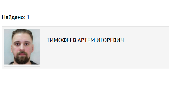 МВД России