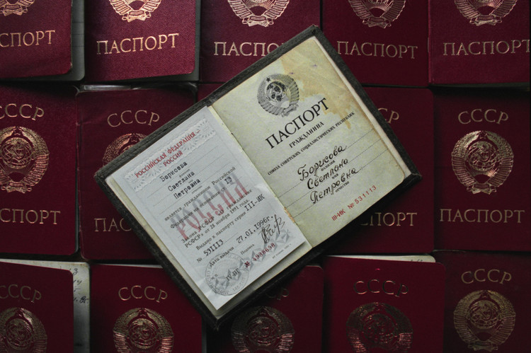 Образец советского паспорта. Вадим Жуков/Фотохроника ТАСС