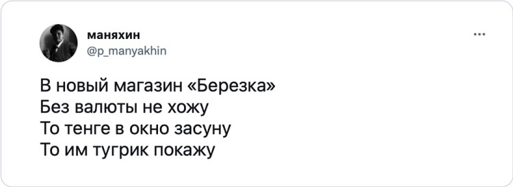 Журналист Петр Маняхин признан иноагентом в РФ