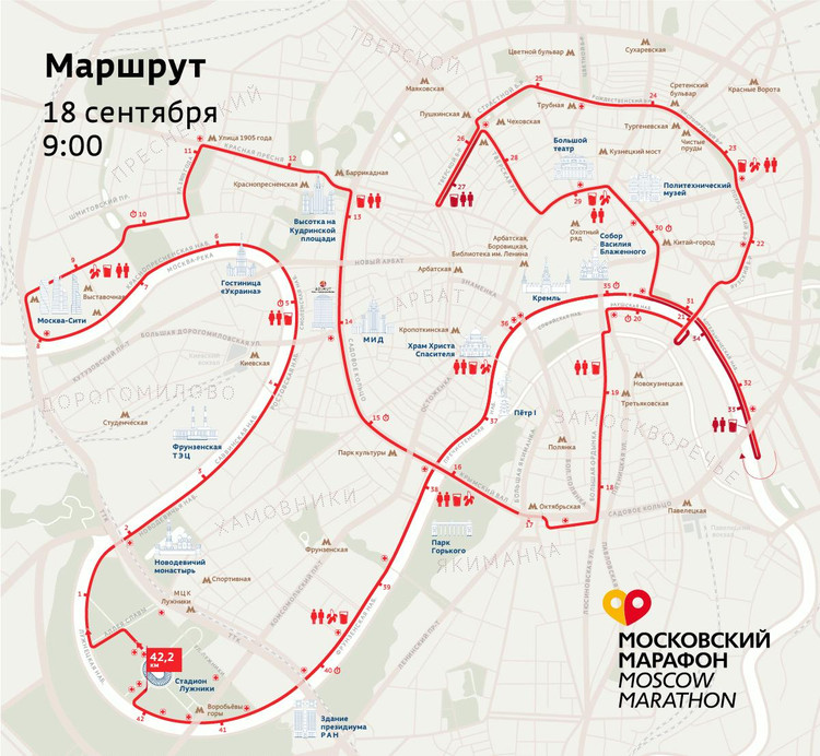 Маршрут дистанции на 42,2 км (moscowmarathon.runc.run)