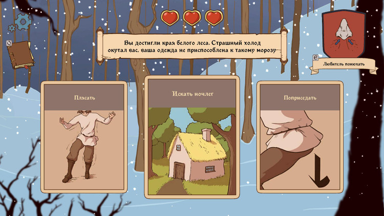 Скриншот из игры Choice of Life: Middle Ages 2