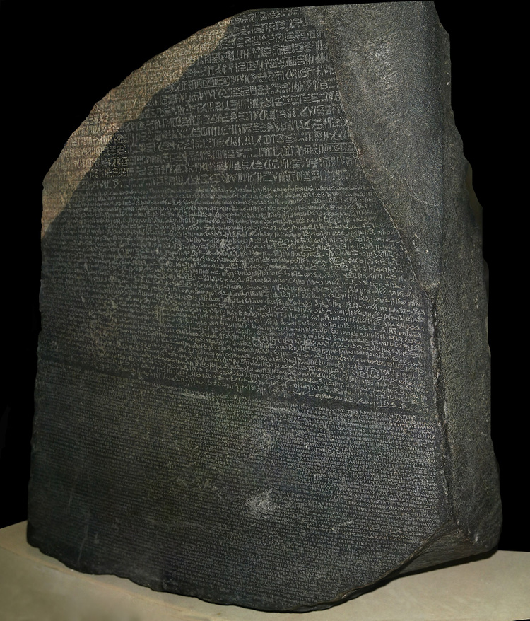 Розеттский камень. Фото: Wikimedia Commons