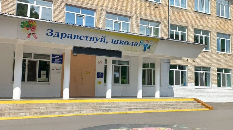 Официальный сайт школы №5 Тавричанки