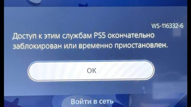 Соцсети