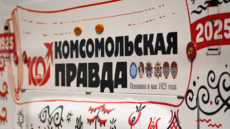 Друзякин Иван, KP.ru