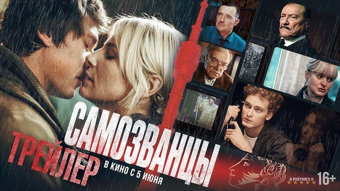 «Централ Партнершип»