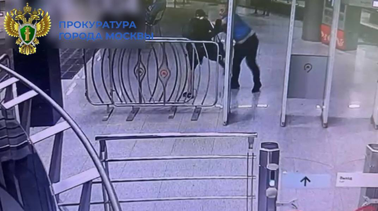 Прокуратура Москвы
