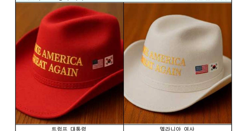 South Korea's presidential office