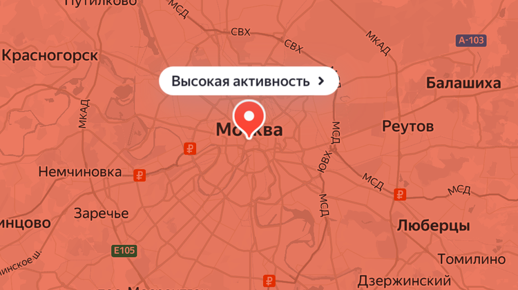 «Яндекс.Погода»