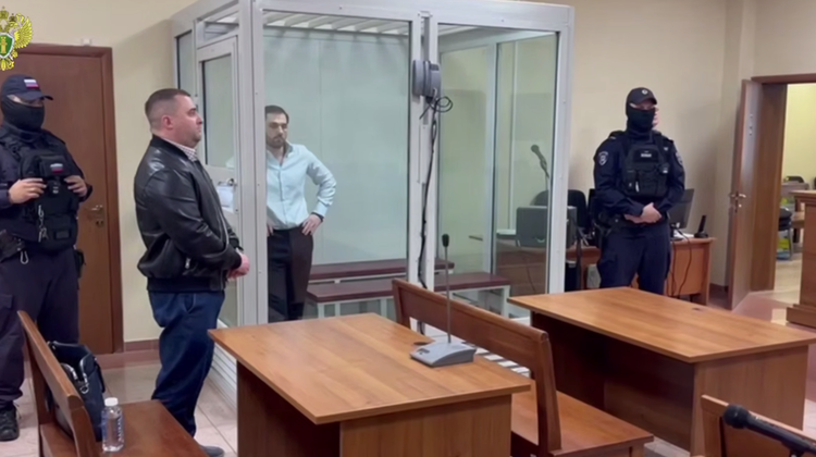 Генпрокуратура РФ