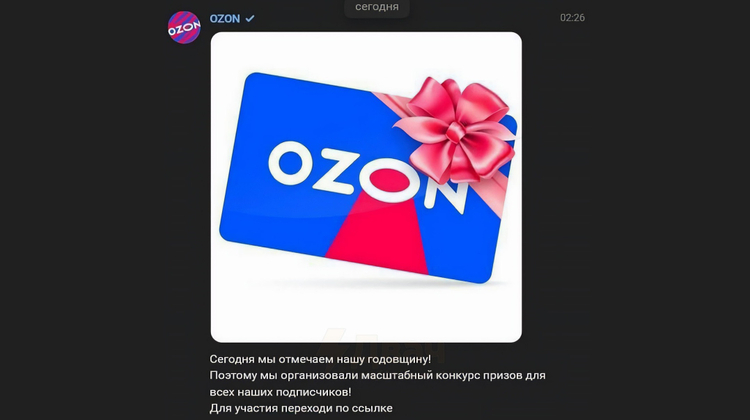 «ВКонтакте»
