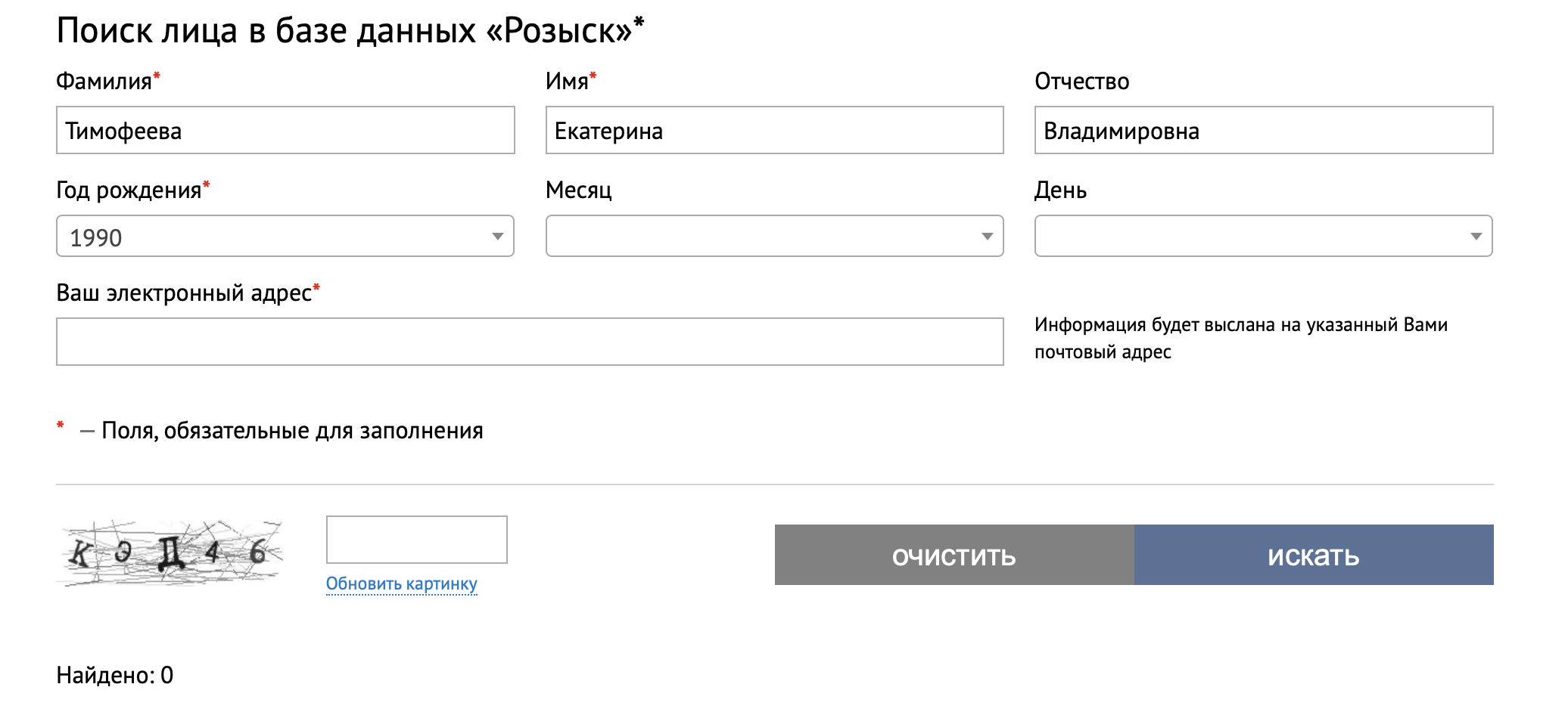 «Постньюс»