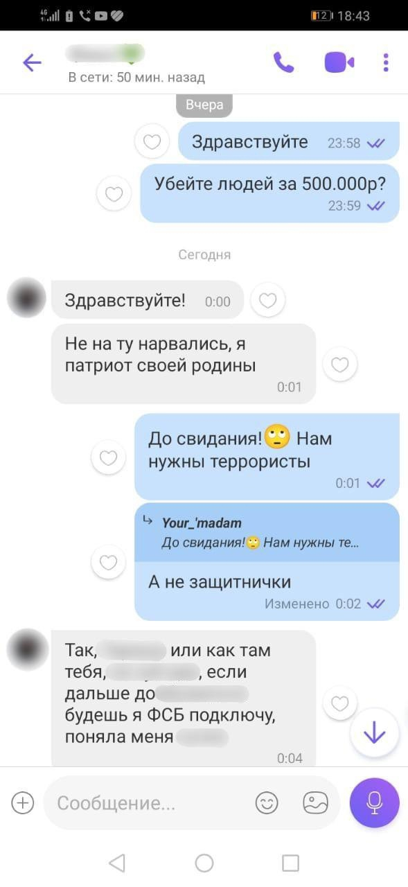 «МВД по Республике Тыва»/«ВКонтакте»