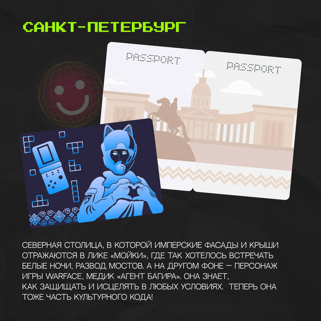 t.me/atlasonair