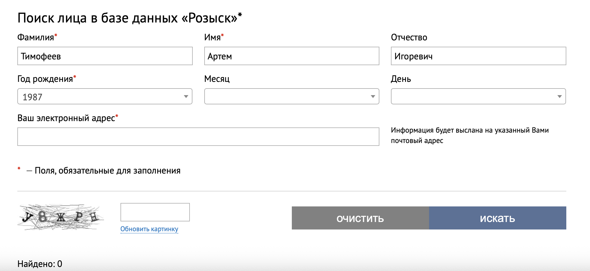 «Постньюс»