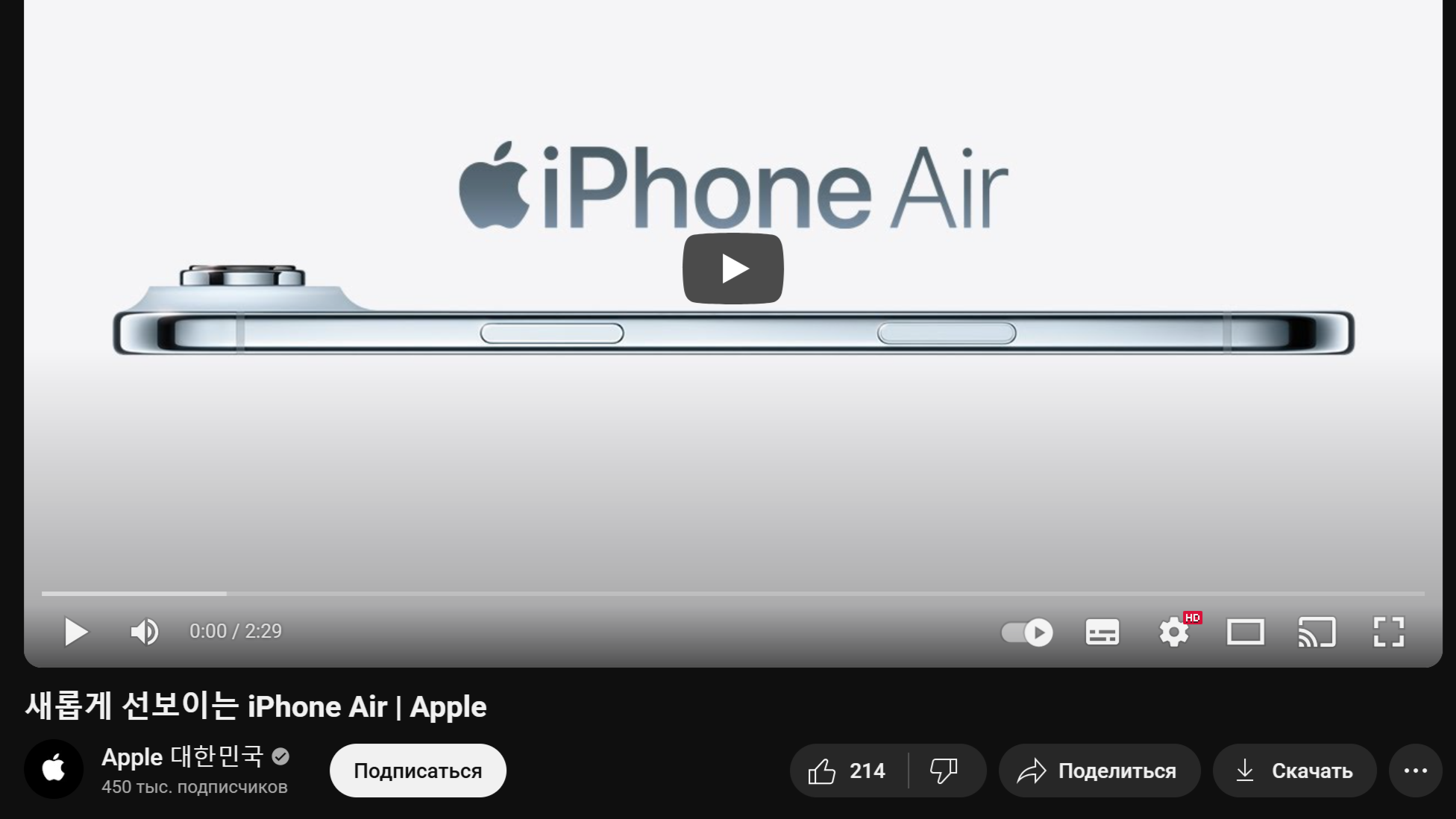 «Постньюс»