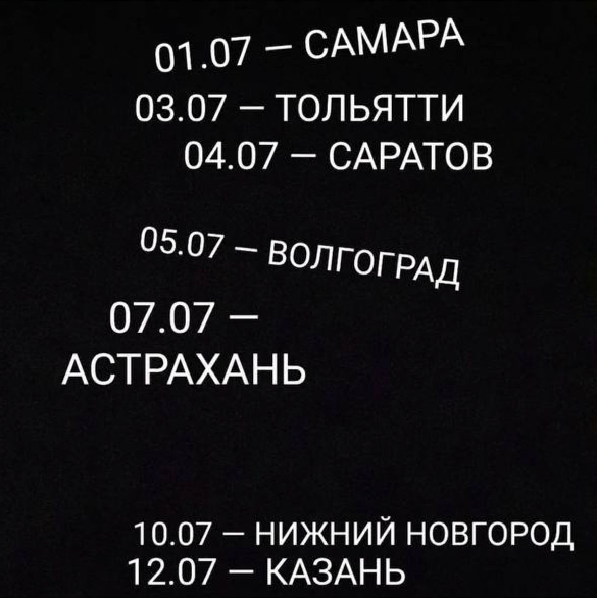 Скриншот из соцсетей Эдуарда Шарлота