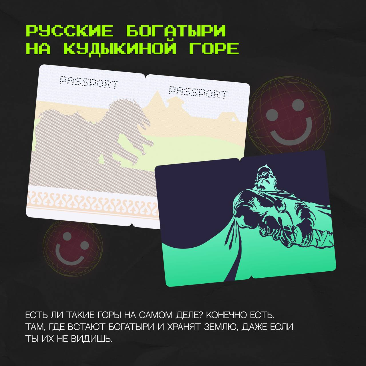 t.me/atlasonair