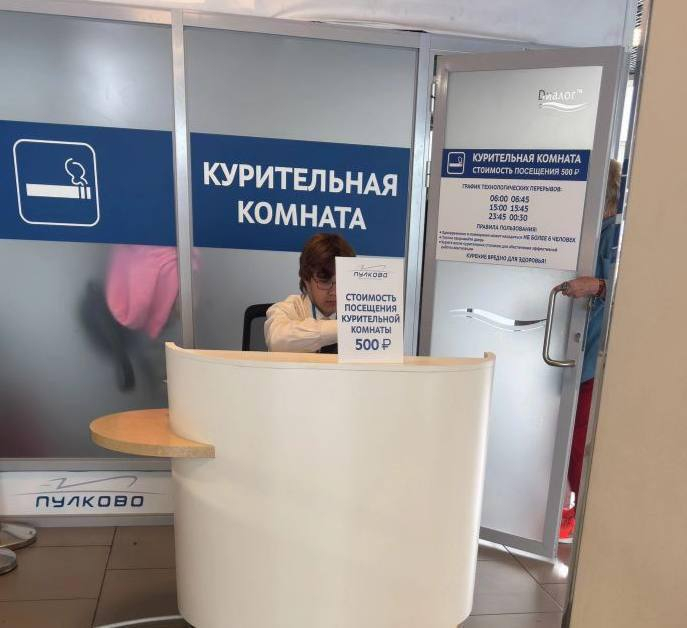 Соцсети