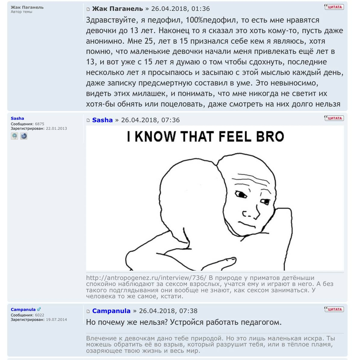 «Постньюс»