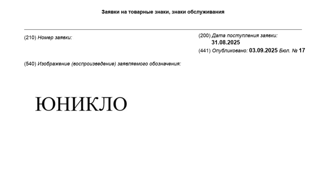 «Постньюс»