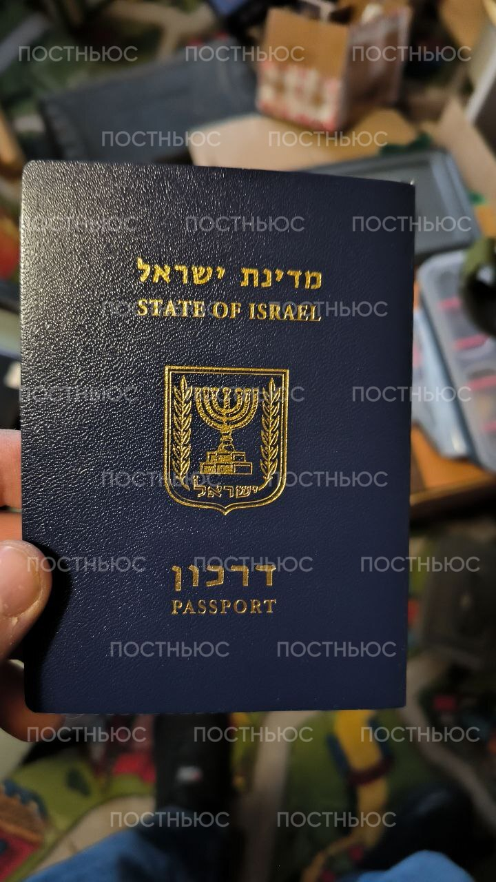 «Постньюс»