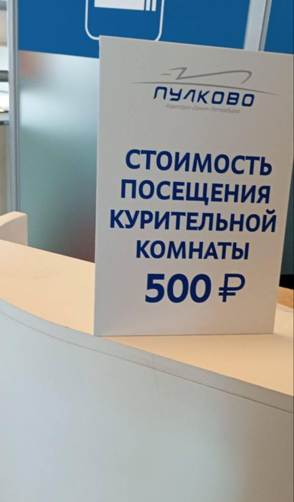 Соцсети